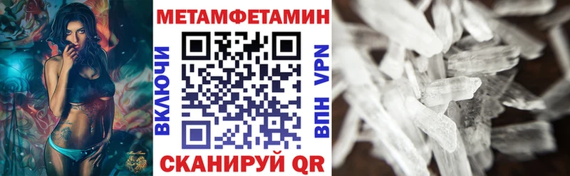 АМФЕТАМИН VHQ Суровикино
