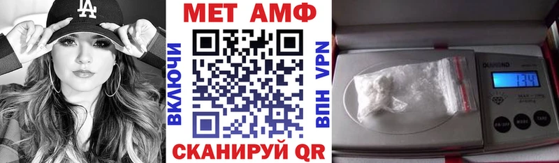 Купить где  Суровикино  АМФ 98% 