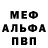 Кетамин VHQ Fazer Blast