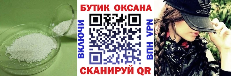 Купить где  Суровикино  Бутират GHB 