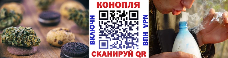 Купить где  Суровикино  Печенье с ТГК марихуана 