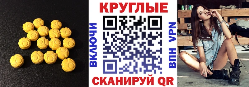 Купить где  Суровикино  ЭКСТАЗИ 280 MDMA 
