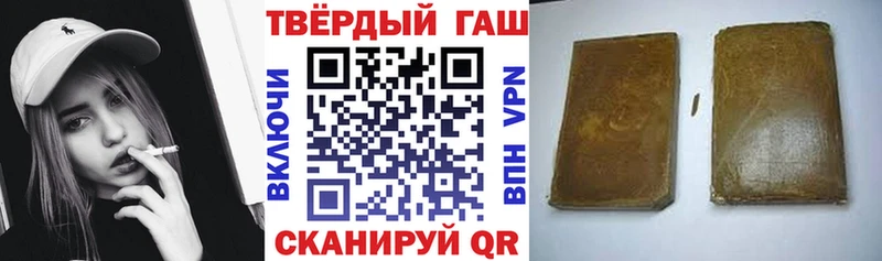 ГАШИШ Ice-O-Lator Суровикино