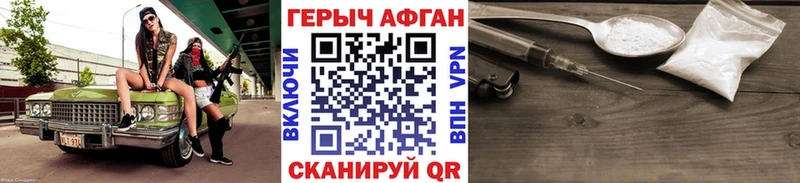 Купить закладки  Суровикино  Героин гречка 