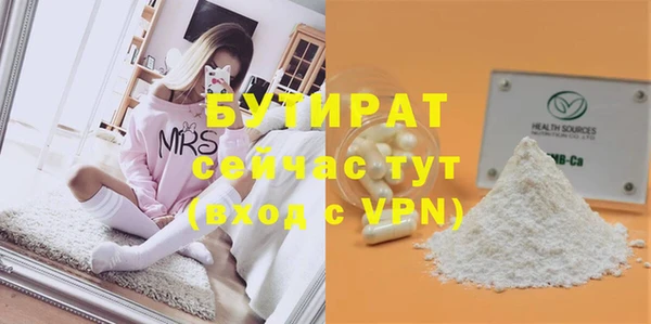 шишки Аркадак