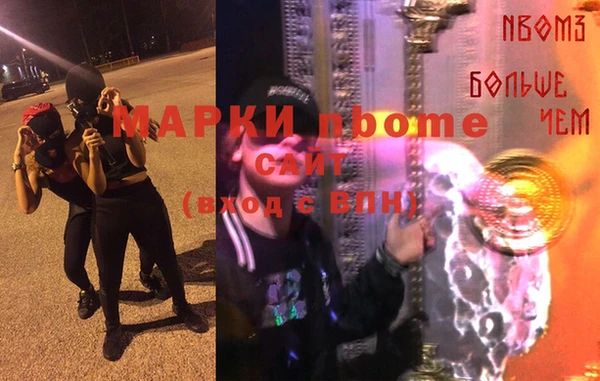 стаф Алексеевка