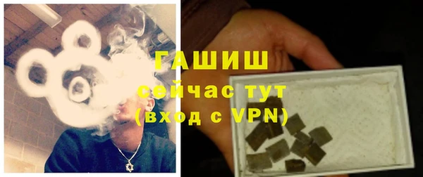 кокаин Армянск