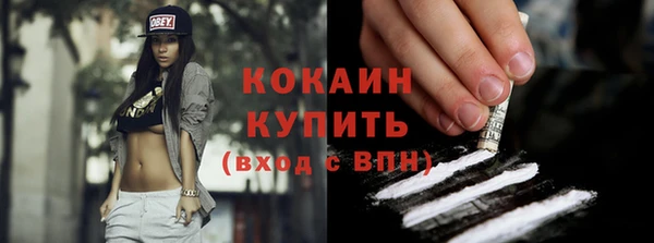 кокаин Армянск