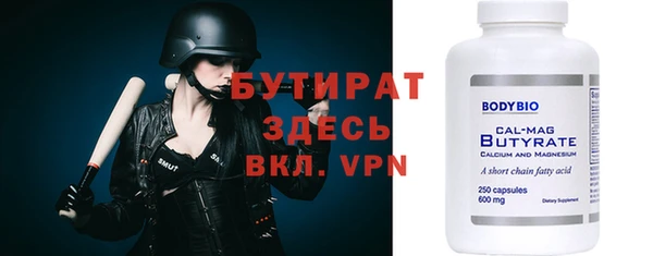 сатива Арсеньев