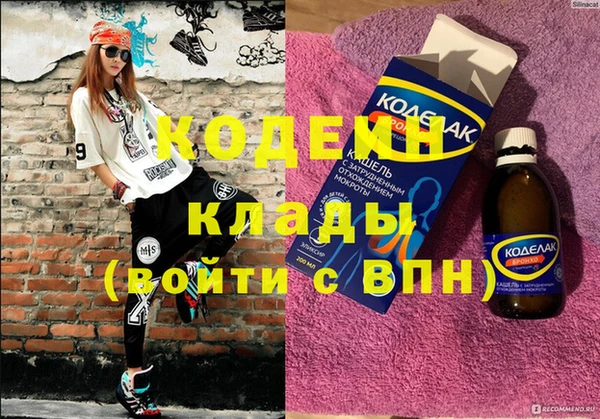 прущие крисы Алзамай