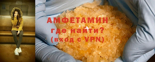 прущие крисы Алзамай