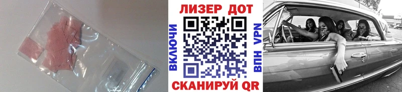 Купить закладки  Суровикино  Лсд 25 экстази кислота 
