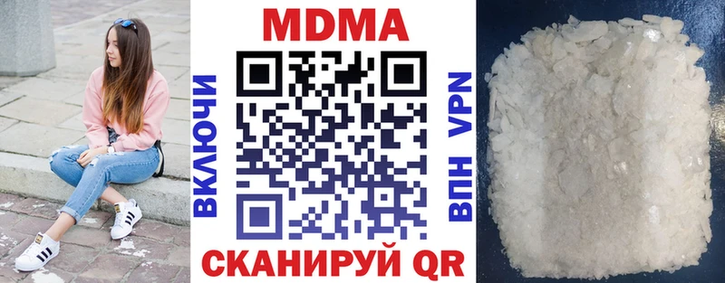 МДМА crystal  Купить где  Суровикино 