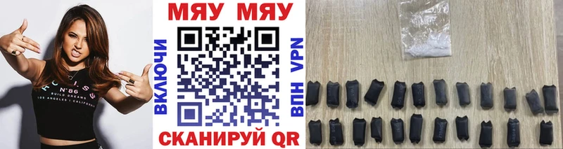 Купить  Суровикино  Меф 4 MMC 