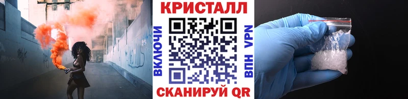 Купить закладки  Суровикино  Первитин пудра 