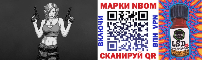 Наркотические марки 1,8мг  Купить закладки  Суровикино 