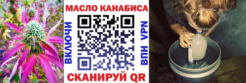 Купить где  Суровикино  Дистиллят ТГК концентрат 